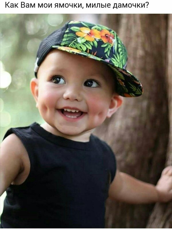 малыши красивые