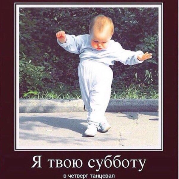 танцующие малыши