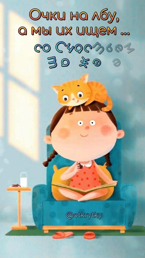 милые иллюстрации