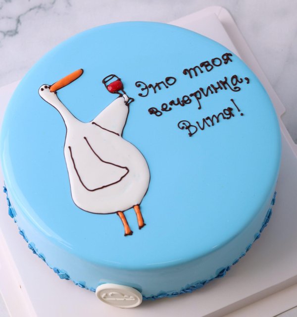 прикольные торты