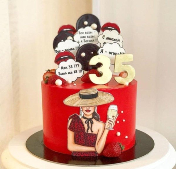 торт на 35 лет