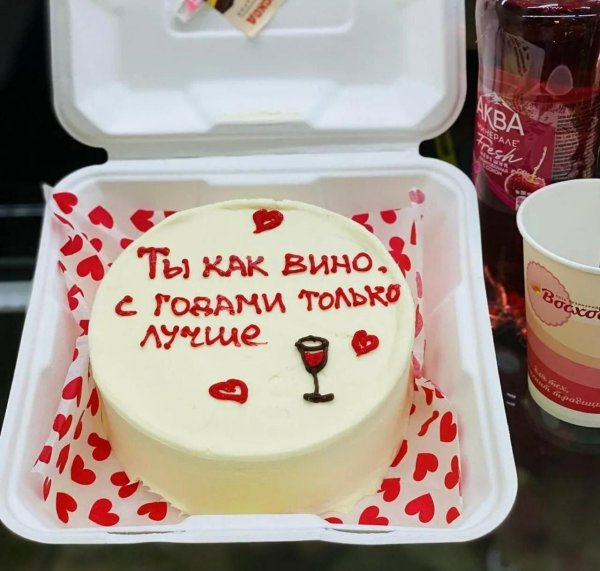 тортики с надписями