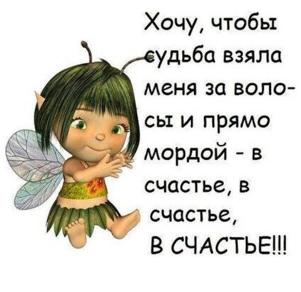 фея сказочная