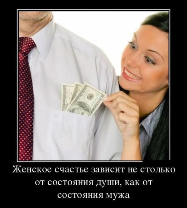 женщина протягивает деньги