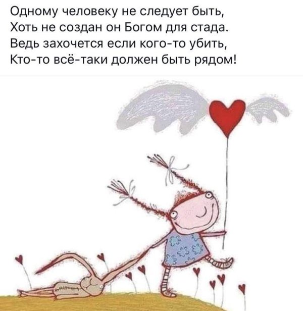 цитаты веселые