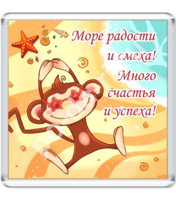 мультяшная обезьянка