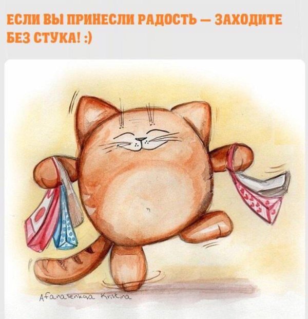 рисованные коты