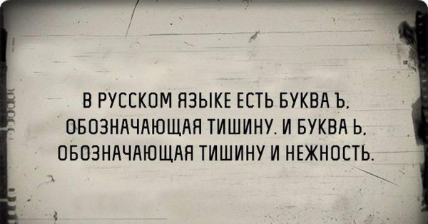 русский язык