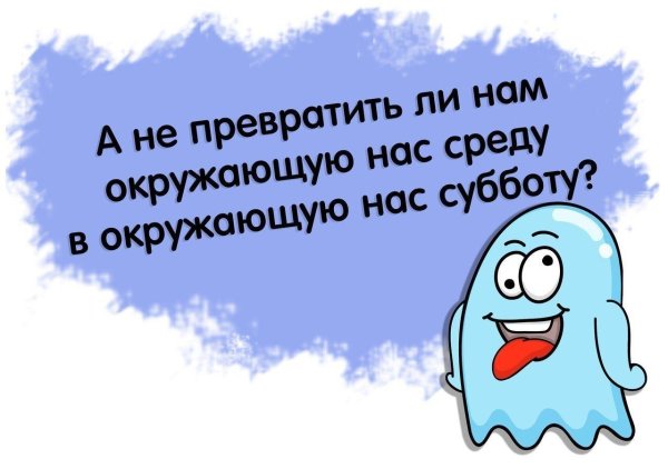 смех продлевает жизнь