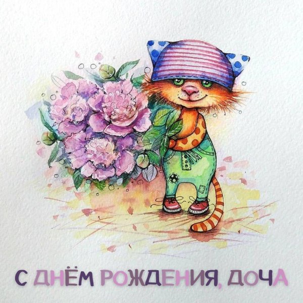 иллюстрации милые