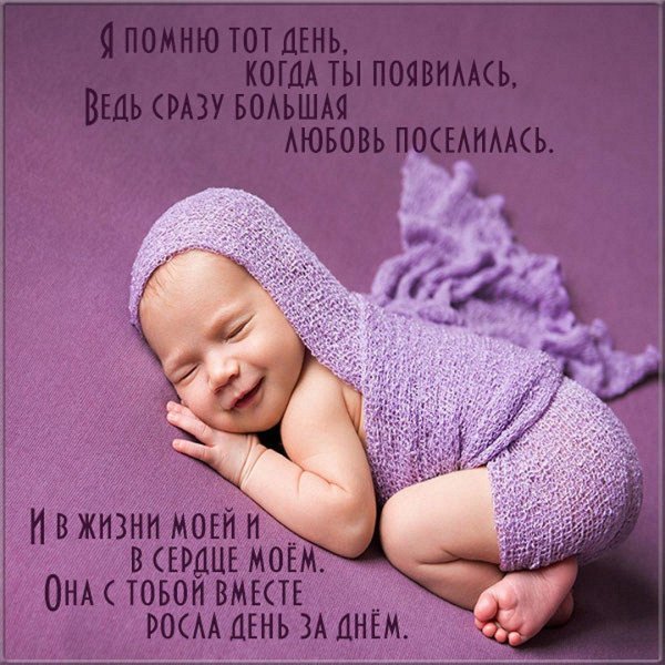 новорожденная фотосессия