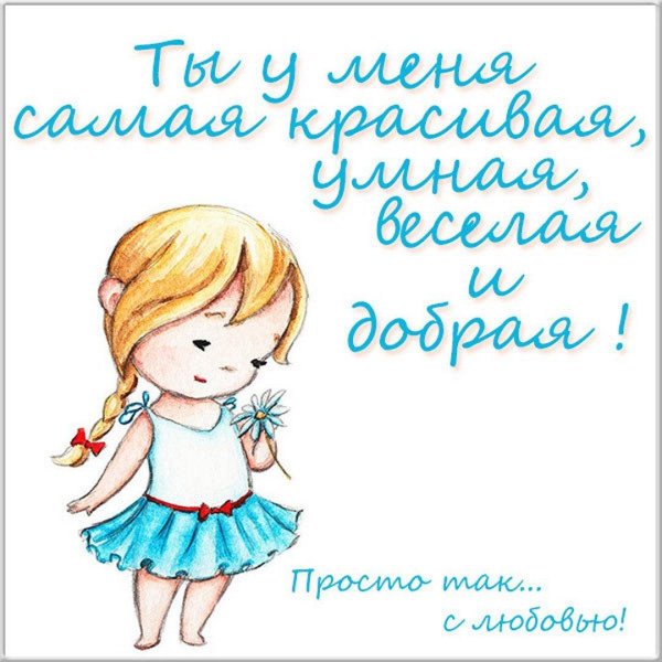 девочка рисунки