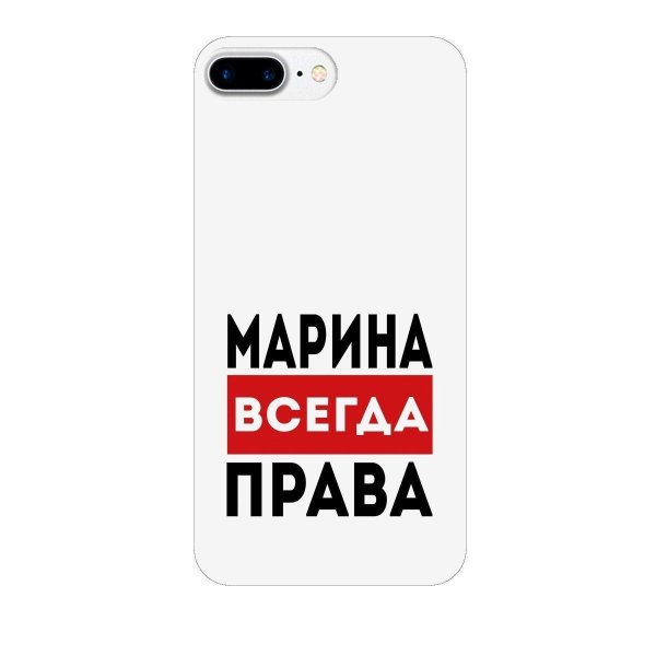 вика всегда права