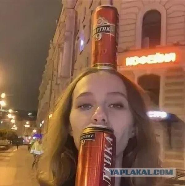 пиво блейзер