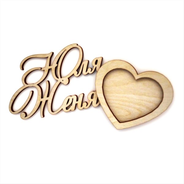 свадебные надписи