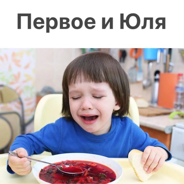 питание детей