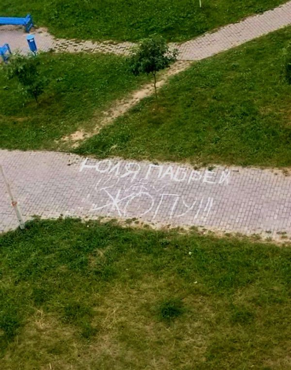 я снова вдул твоей жене