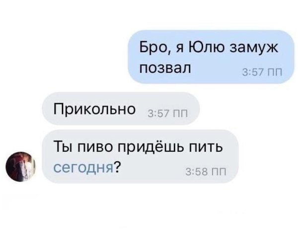 смешные комментарии