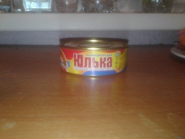 консервы рыбные