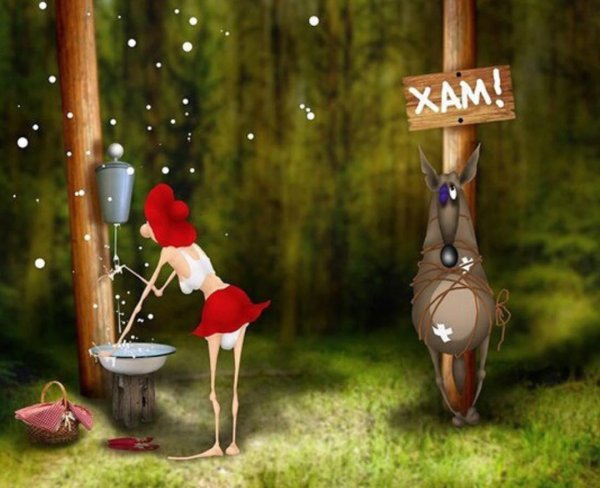 красная шапочка