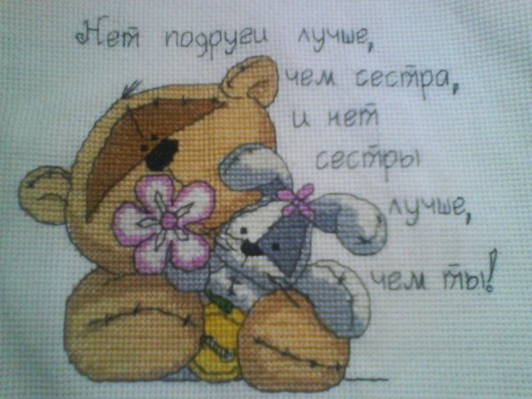 физзи мун вышивка крестом