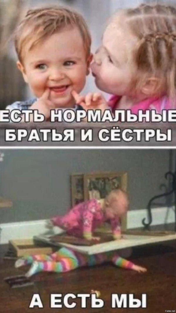 смешные сестры