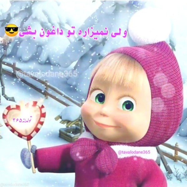 мультики маша и медведь