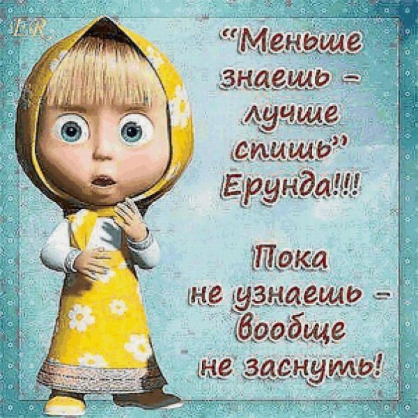 персонажи мультфильма маша и медведь