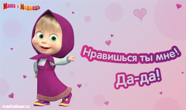 маша и медведь персонаж маша