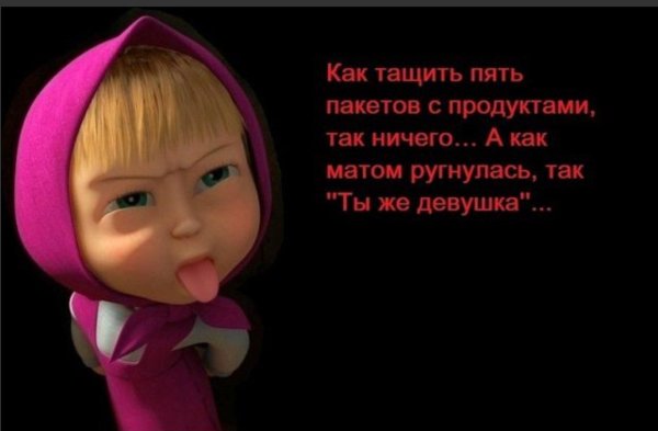 прикольные статусы для девушек