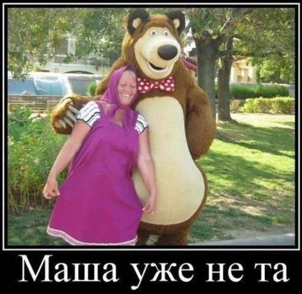 аниматор маша и медведь