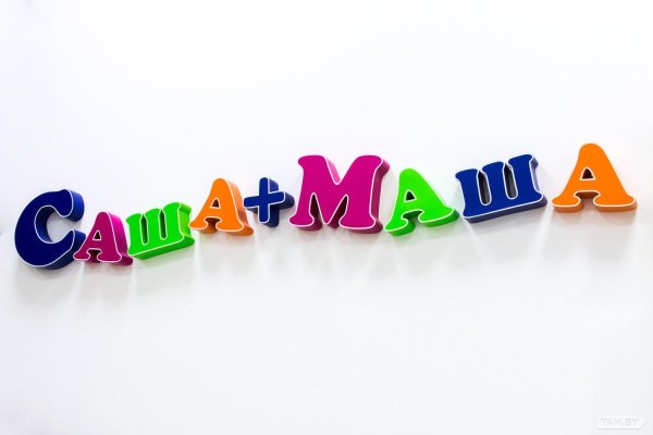 красивая надпись