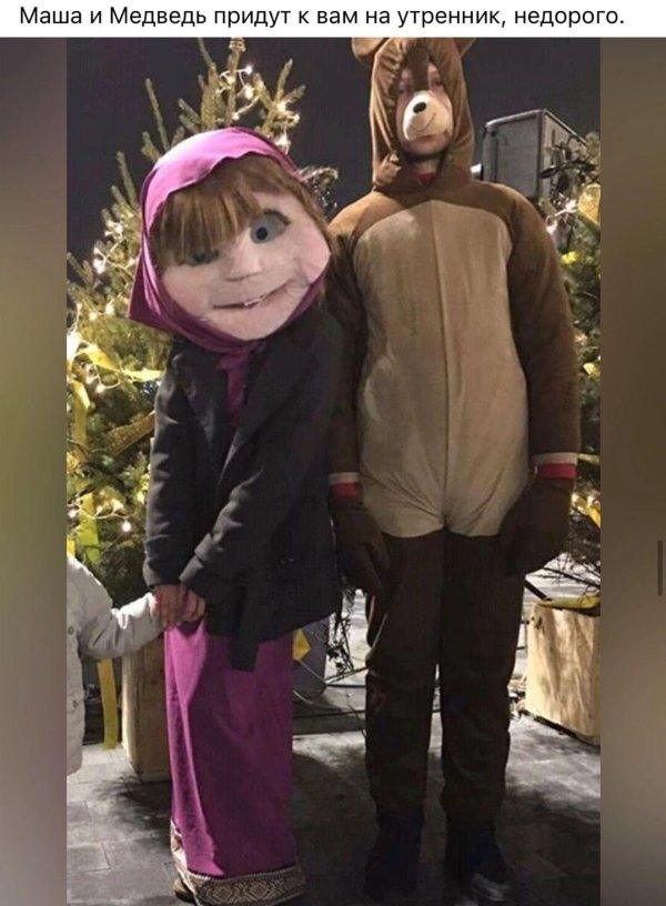про машу и медведь
