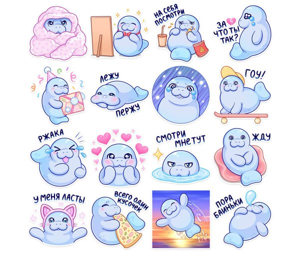 новые стикеры