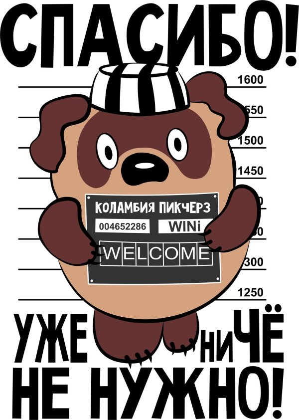 смешной стикер