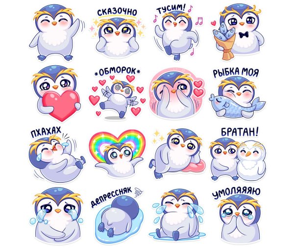 новые стикеры