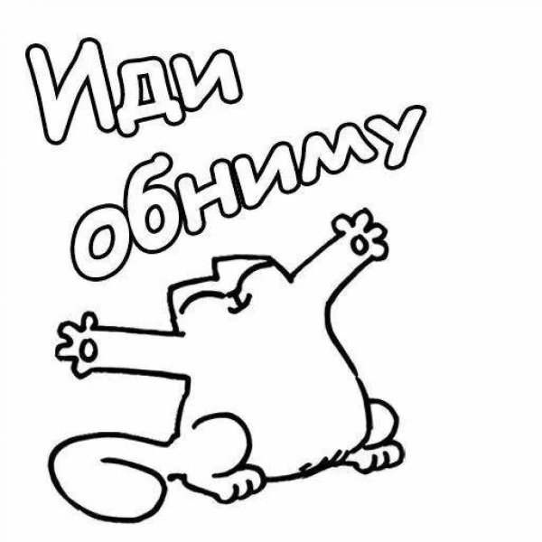 кот саймона