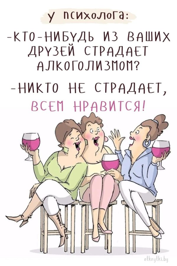 карикатуры на женщин