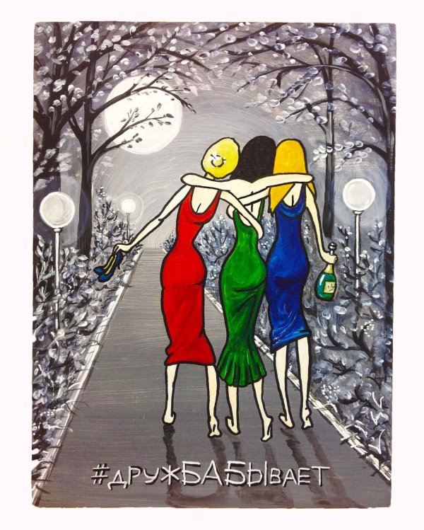 открытка мы слишком редко видимся чтобы при встрече пить чай