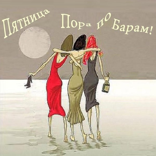 мы слишком редко видимся чтобы при встрече пить чай