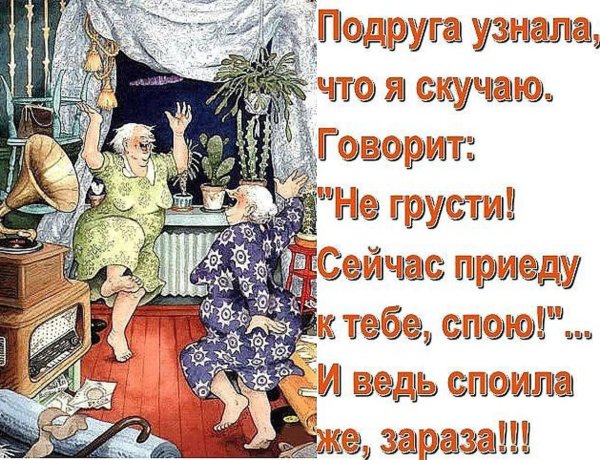 старушка веселушка