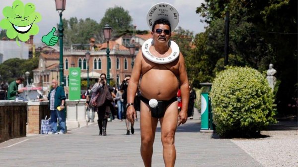 смешной мужик