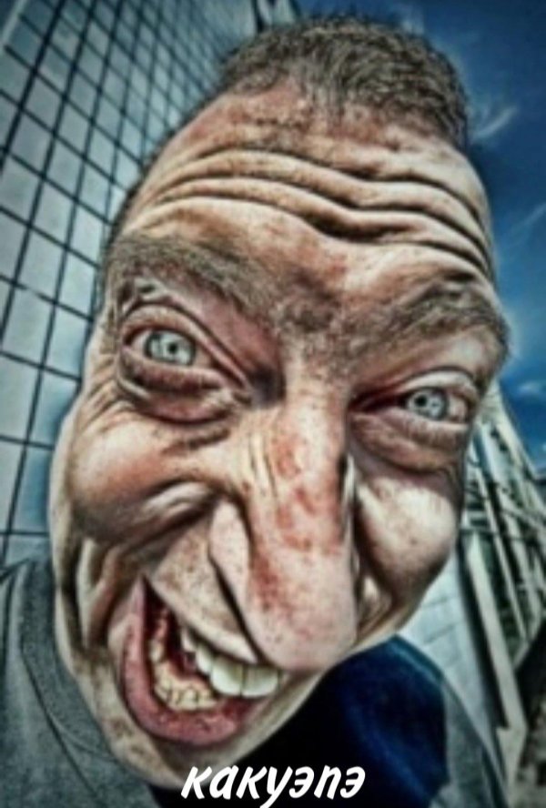 страшная лицо