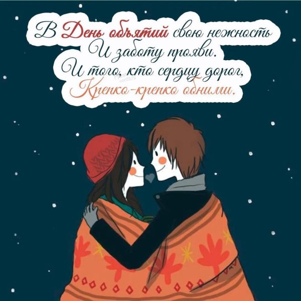 рисунок парочки