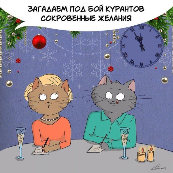 подготовка к новому году приколы