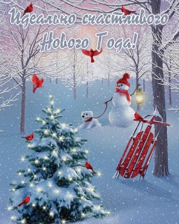 веселого рождества