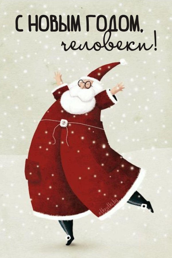 рождественские иллюстрации