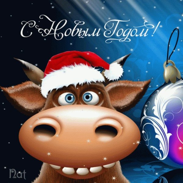 новогодняя открытка год быка