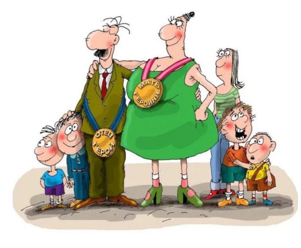 карикатуры на мужчин