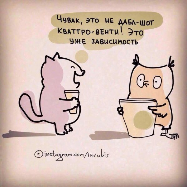 кир анастасин комикаки